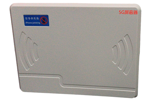 畜禽良种场经济型移动通信干扰器7路