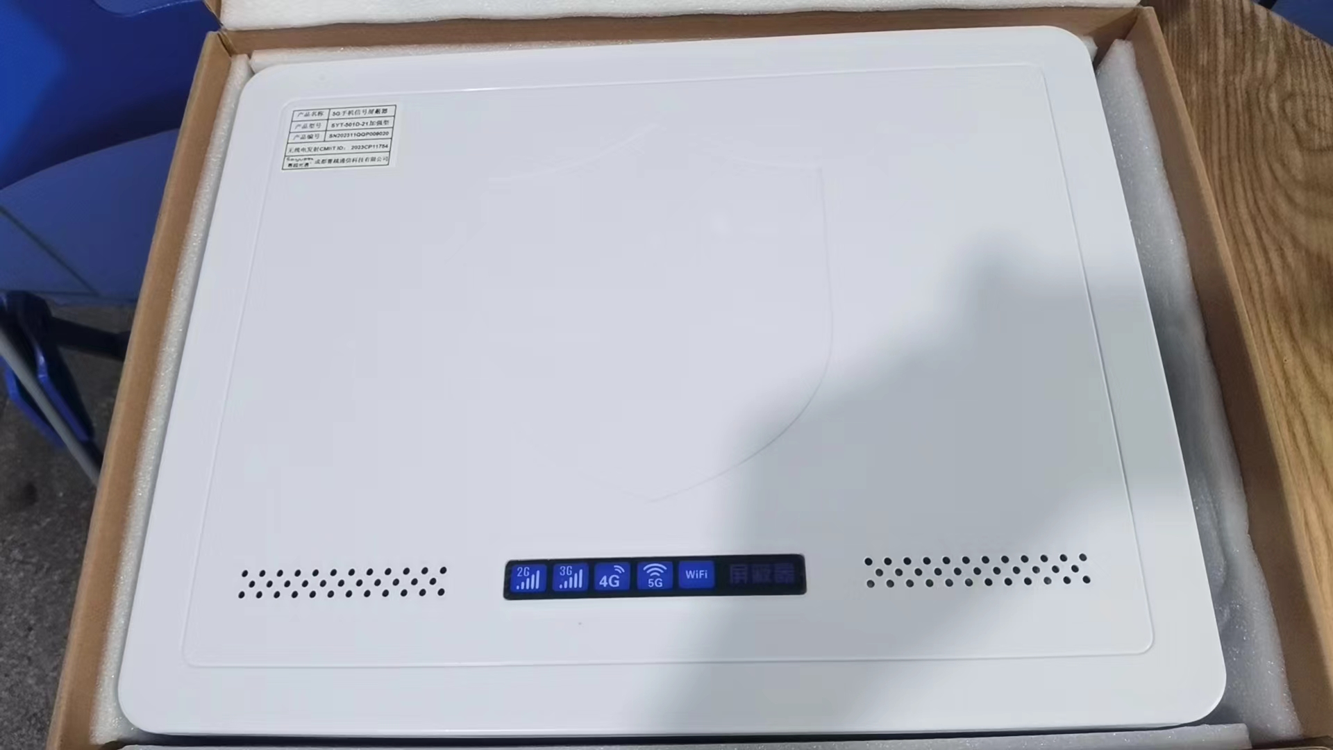  畜禽良种场内置21路移动通信干扰器