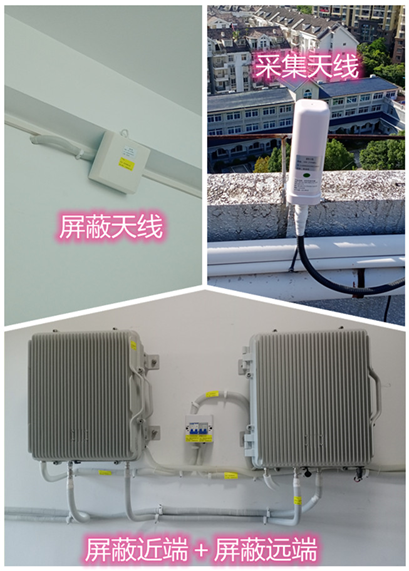  畜禽良种场某检察院保密室屏蔽案例（数字信令级）