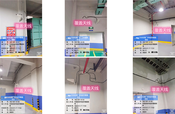  畜禽良种场污水处理净水厂地下箱体覆盖案例